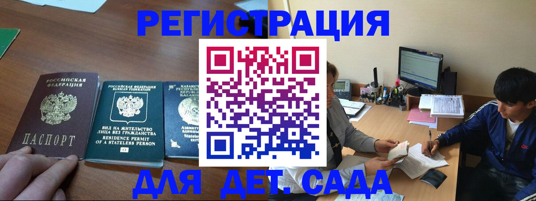 найти адрес прописки в Еманжелинске